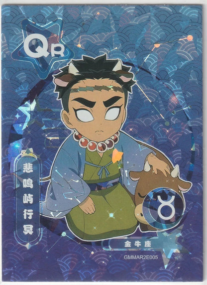 "Gyomei Himejima chibi character from Demon Slayer, holding a small cow, surrounded by a holographic foil design."