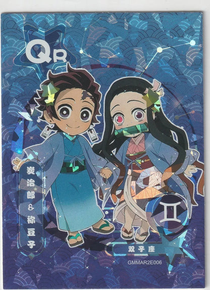 2023 Demon Slayer Kimetsu no Yaiba GMMAR2E006 Tanjiro & Nezuko Kamado QR ChibiCute featuring Tanjiro and Nezuko in chibi style with holographic background.