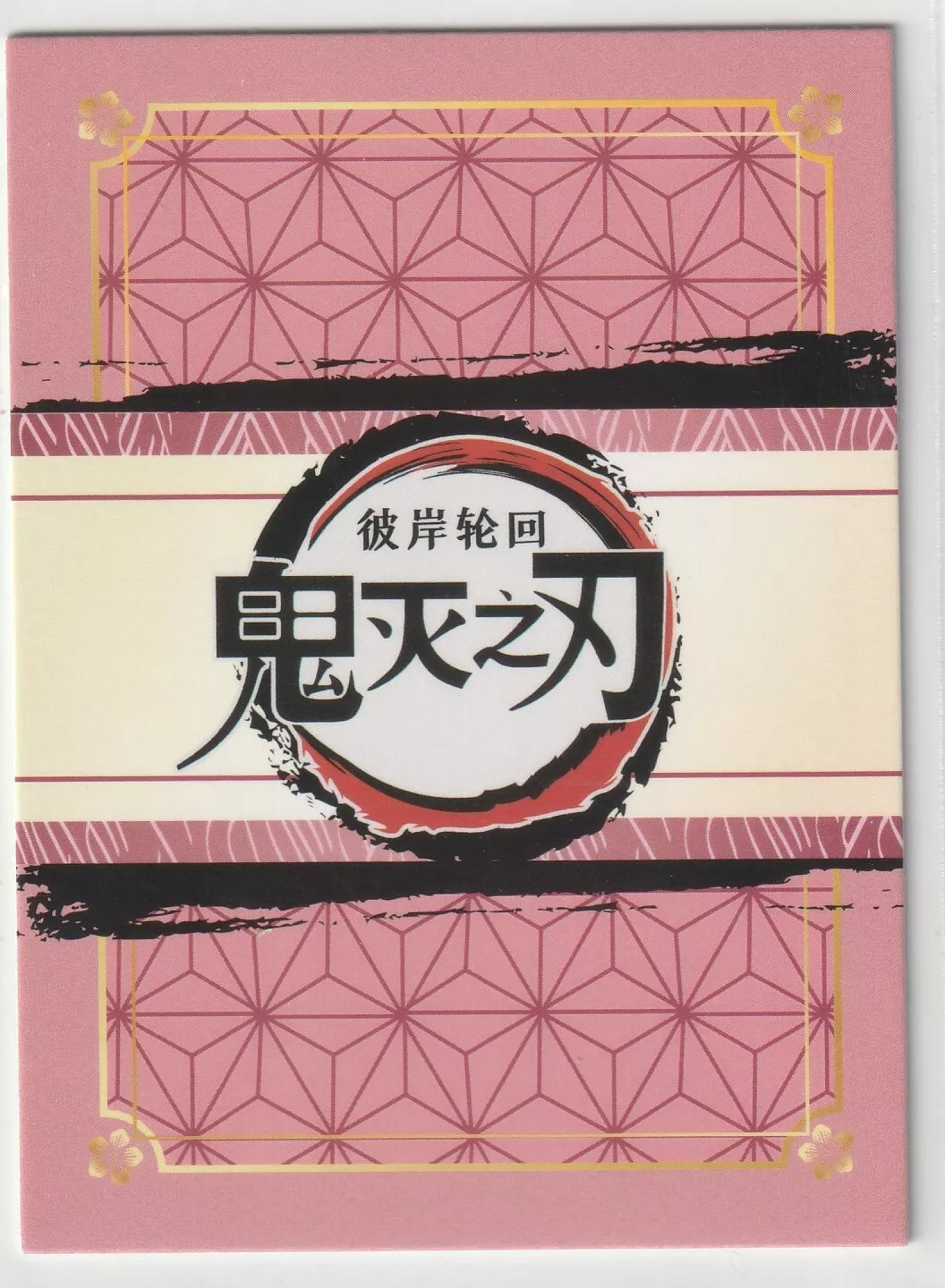 Demon Slayer logo in pink and black with a traditional Japanese design.