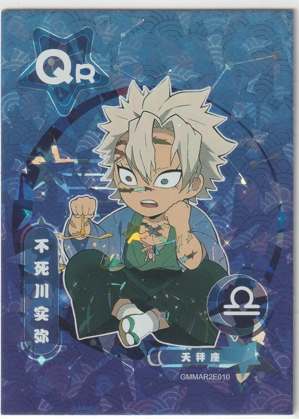 "Chibi Sanemi Shinazugawa in dynamic pose on a blue patterned background, 2023 Demon Slayer Kimetsu no Yaiba series."