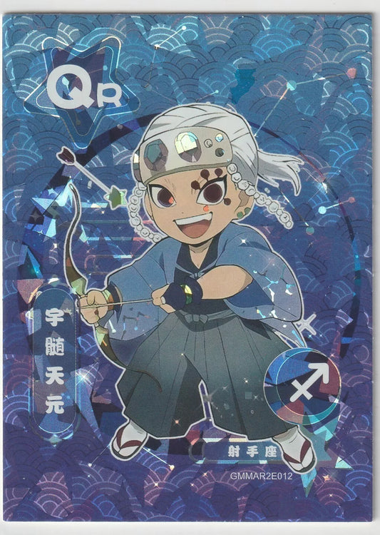 "Chibi Tengen Uzui with dual blades in a dynamic pose against a swirling blue background, from the 2023 Demon Slayer Kimetsu no Yaiba series."