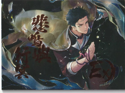 "Gyomei Himejima in a meditative pose with prayer beads, against a dynamic dark background, from the 2023 Demon Slayer Kimetsu no Yaiba series."