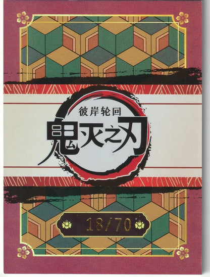 The back of this card features a classic geometric pattern, with the serial number 70 displayed prominently, and the card's overall condition remains near-mint.