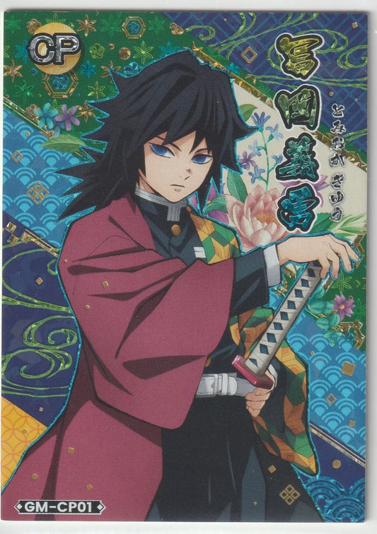 A close-up foil card of Giyu Tomioka from Demon Slayer: Kimetsu no Yaiba, dressed in his signature haori, with a detailed background of blue, green, and gold floral and geometric patterns.