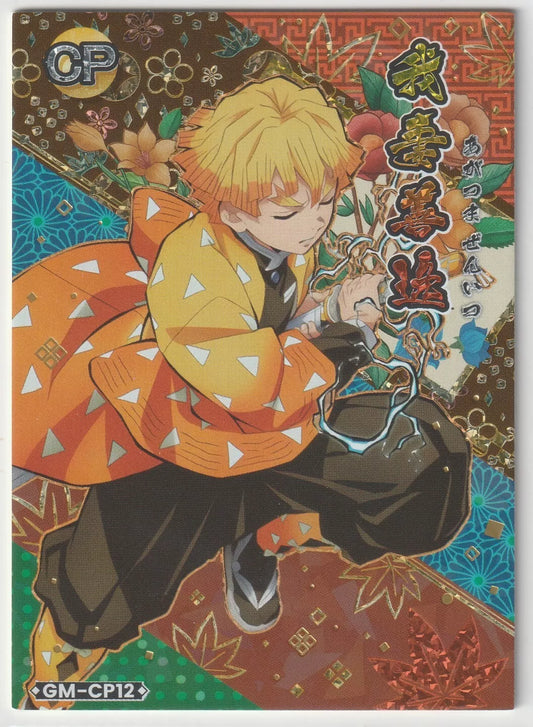 A close-up foil card of Zenitsu Agatsuma from Demon Slayer: Kimetsu no Yaiba, depicted in an action pose with lightning effects and a colorful, intricate background of floral and thunder motifs.