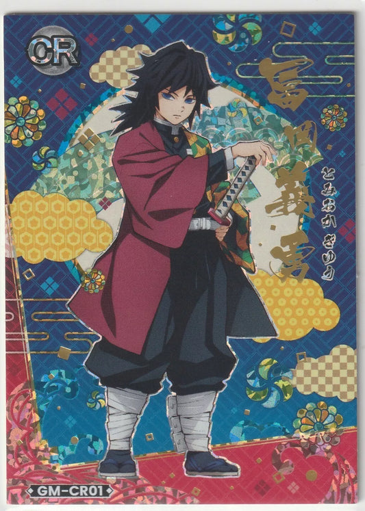 A Climax Rare foil card of Giyu Tomioka from Demon Slayer: Kimetsu no Yaiba, showing him in a composed stance with his katana, adorned with vibrant colors and gold foil accents in the background.