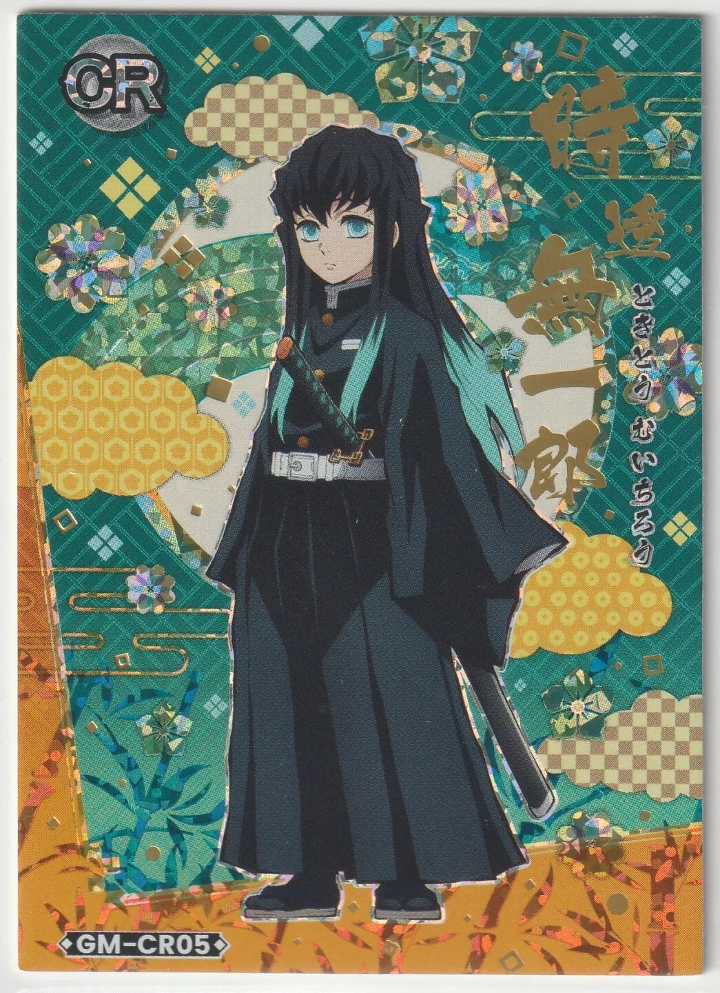 "Front of a Demon Slayer: Kimetsu no Yaiba Hashira GM-CR05 Muichiro Tokito Climax Rare card, featuring Muichiro Tokito standing with a sword, surrounded by green and floral foil patterns."