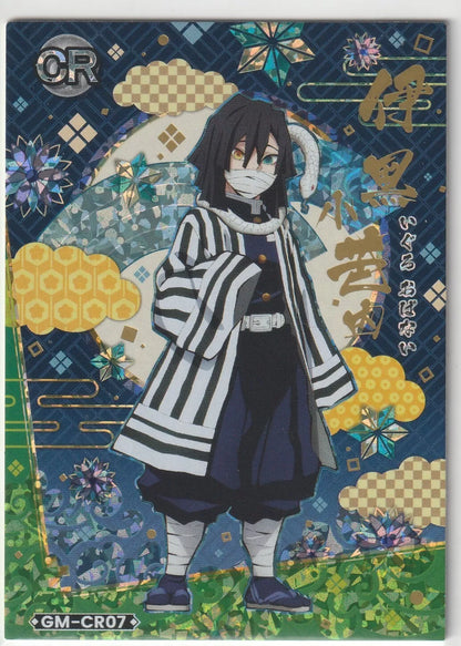  "Obanai Iguro Climax Rare foil card showing him in his signature striped haori, with a snake around his neck, and gold foil accents over a green-blue background."