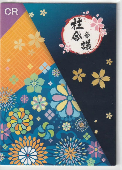 "Traditional Japanese floral patterns in blue, green, orange, and purple with geometric shapes and kanji symbols surrounded by pink cherry blossoms on a dark background."