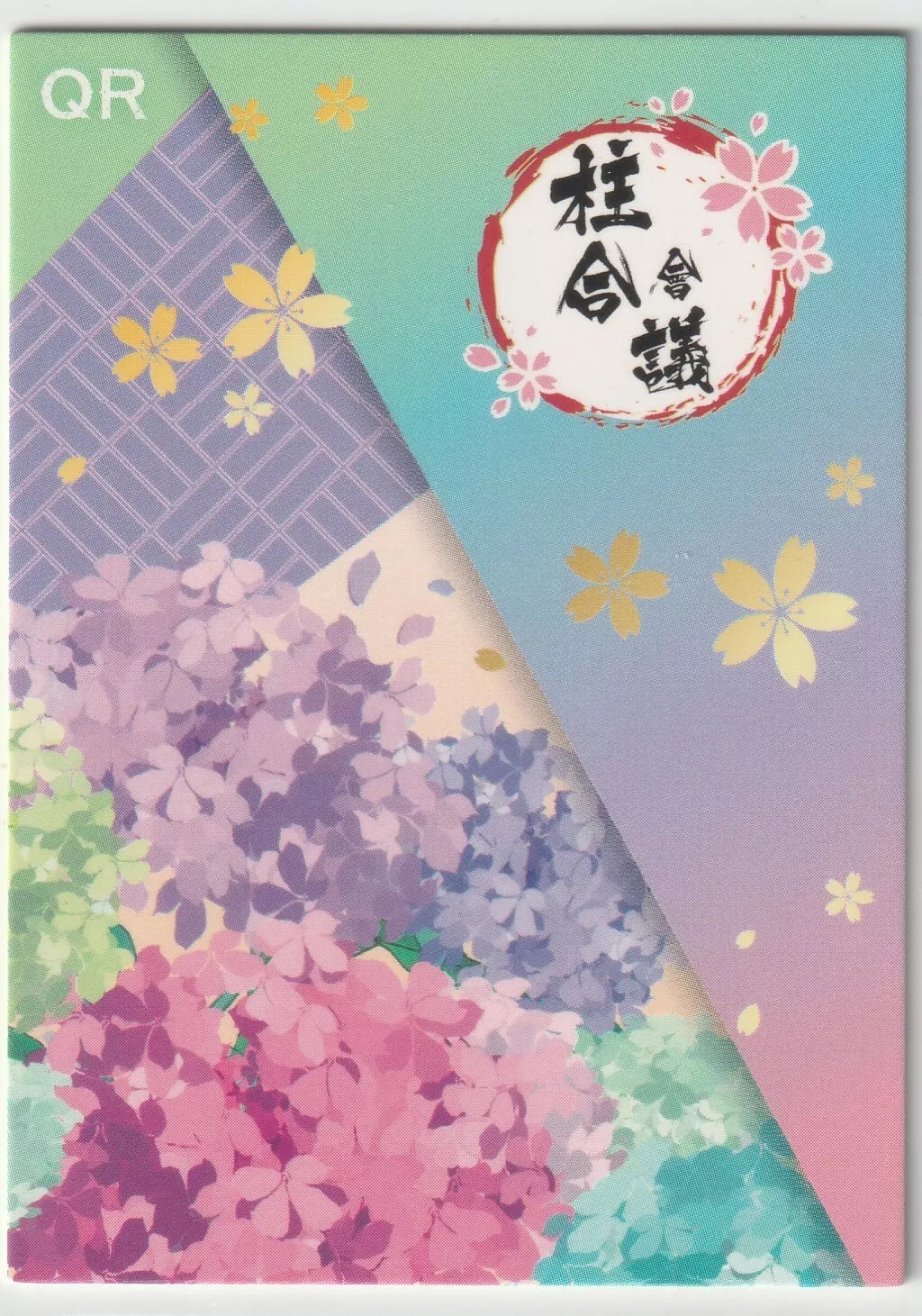 The back of the Zenitsu Agatsuma Chibi card with a floral hydrangea background and a Hashira Council emblem in the top left corner."