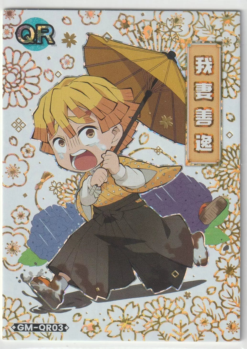 "A chibi Zenitsu Agatsuma holding an umbrella with a tearful expression, surrounded by golden floral patterns on a shiny collectible card."