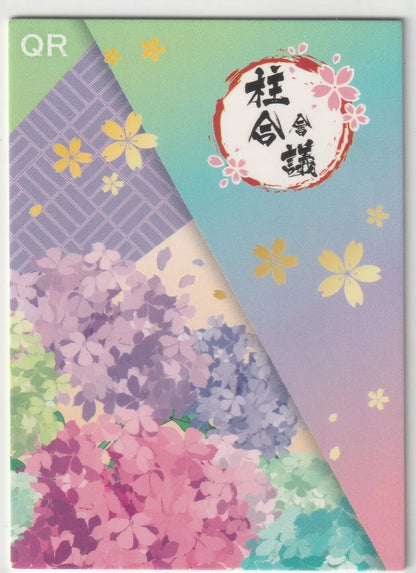 "A floral pastel background in shades of pink, purple, and green, representing the GM-QR08 Tengen Uzui card."