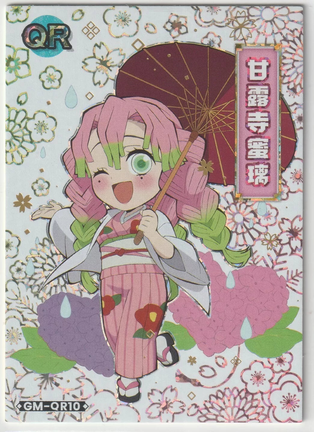 A colorful chibi-style illustration of Mitsuri Kanroji holding an umbrella, surrounded by flowers with foil accents on a white background.