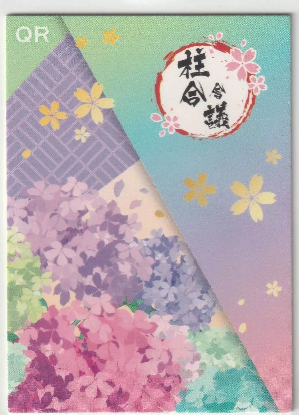 Pastel-colored card back with floral patterns and the Hashira symbol in the top right."