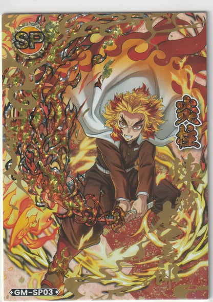  "Kyojuro Rengoku unleashing flames with his sword, surrounded by golden fire patterns."