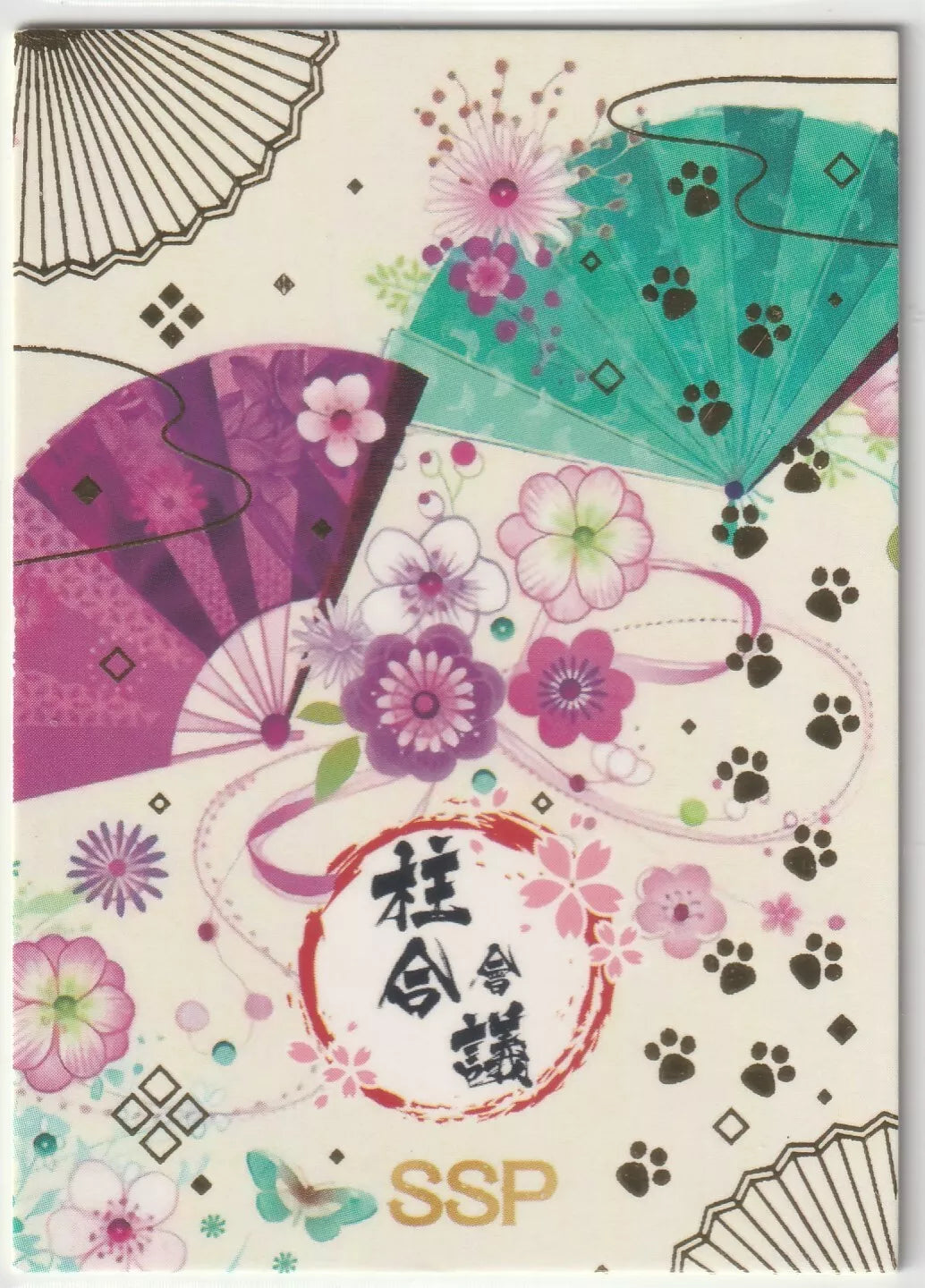 "Back of the 2023 Demon Slayer Kimetsu no Yaiba GM-SSP01 Tanjiro Kamado SSP Rare card featuring floral designs, fans, and paw prints."