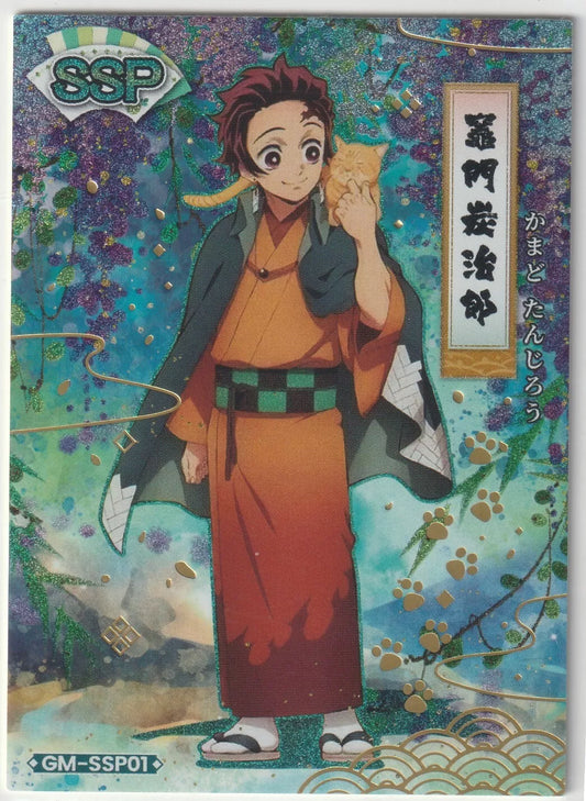 Tanjiro Kamado holding an orange cat, with a shimmering floral background, SSP Rare card."