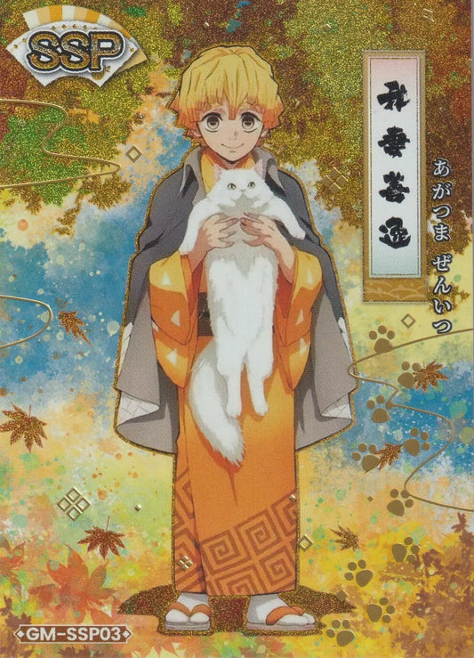 Zenitsu Agatsuma holding a white cat with an autumn-themed background, featuring golden maple leaves and paw prints, in an SSP rare card from the Demon Slayer series.