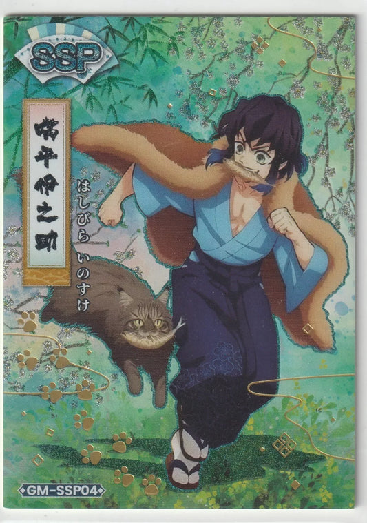 "Inosuke Hashibira in blue robe with a brown cat, vibrant green and floral background, sparkles, and paw prints."