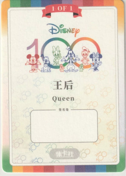 Disney 100 logo with characters like Mickey, Minnie, Goofy, and Donald.