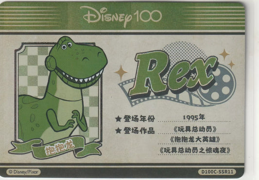 Front of Disney 100 Foil Identity card featuring Rex from Toy Story, with a checkered green background and film reel graphic.