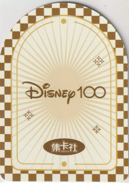 Back of the Disney 100 Alphabet Sticker featuring the Disney 100 logo with a checkerboard border and golden rays design.