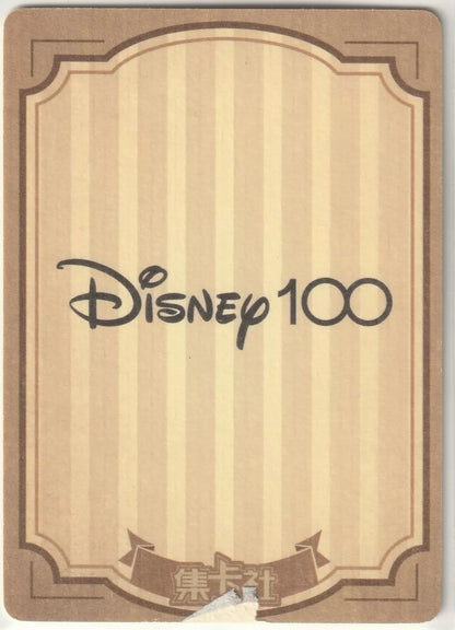 Back of the Disney 100 Sketch Card featuring the Disney 100 logo with a striped background and vintage design.