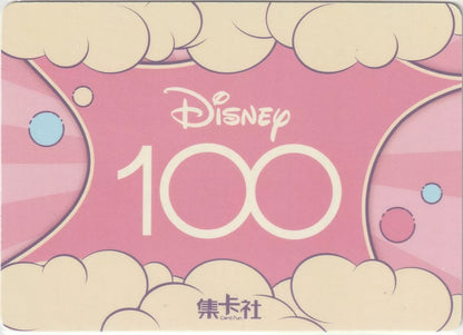 A pastel pink card featuring the "Disney 100" logo surrounded by fluffy clouds.