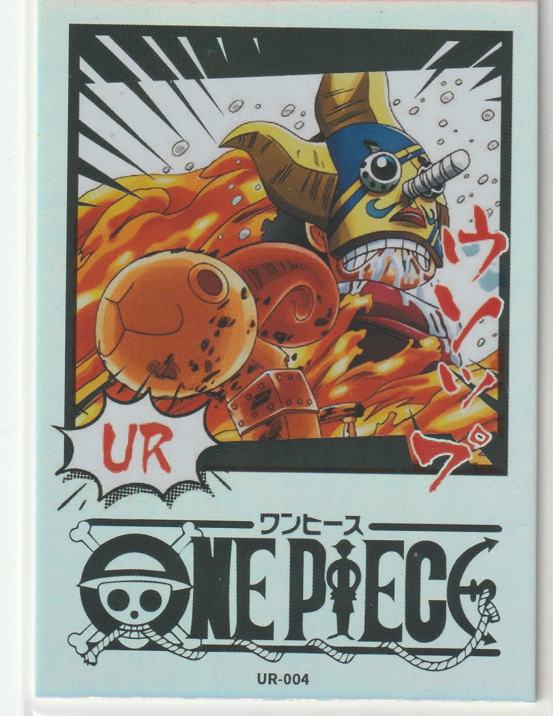 One Piece Anime Card UR-004 Foil Refractor Iconic Scenes Usopp Sogeking Going Merry Burns