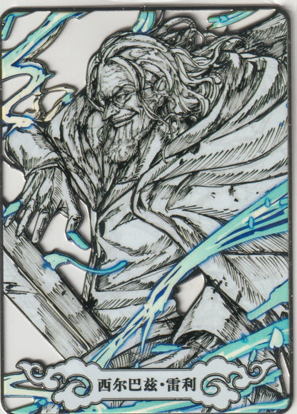 A One Piece collectible card featuring Silvers Rayleigh in a detailed black-and-white sketch with blue highlights, laser-cut design for added texture.