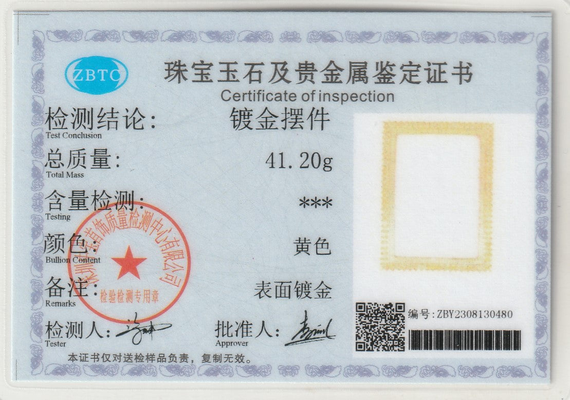 Certificate of Inspection from ZBTC verifying the collectible card's specifications and quality.