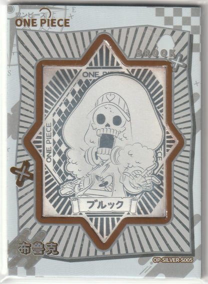 One Piece OP-SILVER-S005 Brook Soul King Pure Silver 30g Case Hit 96/99