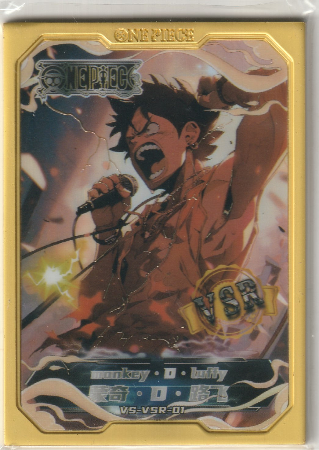 One Piece VSR Monkey D. Luffy collectible card showing a dynamic illustration of Luffy mid-action, with vibrant colors and gold accents.