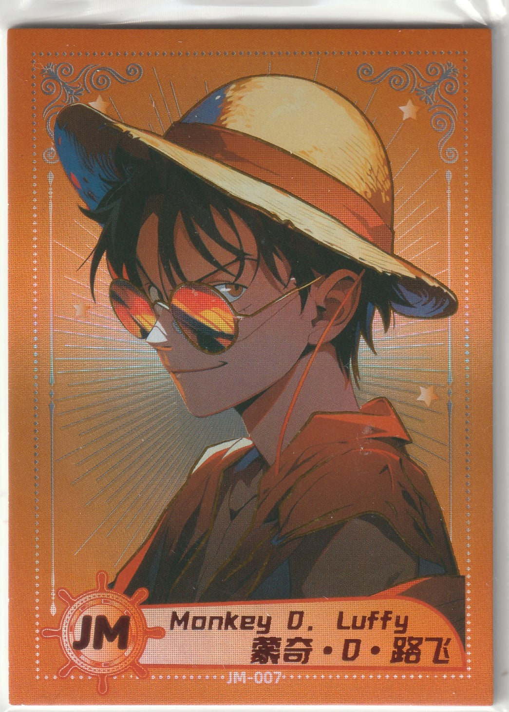 Monkey D. Luffy wearing straw hat and reflective sunglasses with a sunset reflection, against a warm orange and gold background.