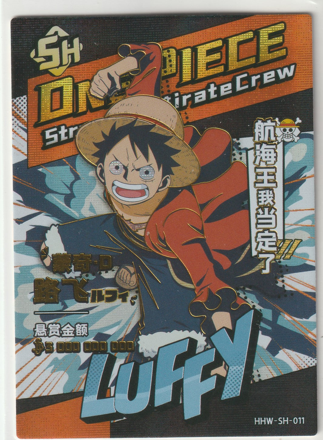 One Piece Gear 3rd Gym card featuring chibi Monkey D. Luffy with oversized fists, red and black diamond background, and gold embossed text.