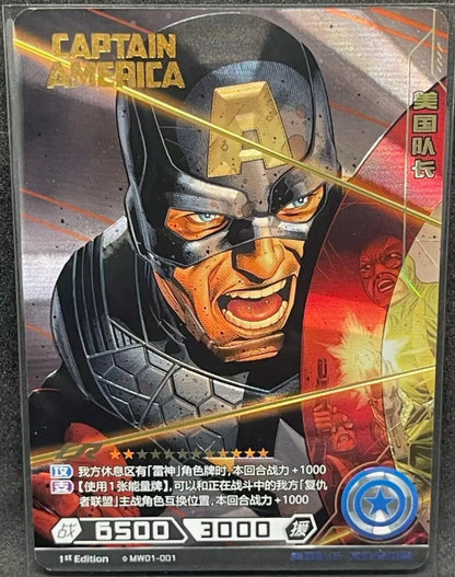 Marvel Kayou Wave 1 Captain America Case Rare Full Art 1st Edition CR front view, featuring Captain America with fierce expression and dynamic background