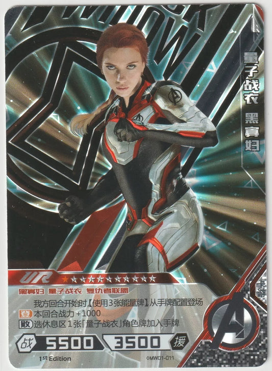 Marvel Kayou Wave 1 Black Widow Ultra Rare 1st Edition front view, featuring Black Widow in her Quantum Suit with a dynamic, high-tech background