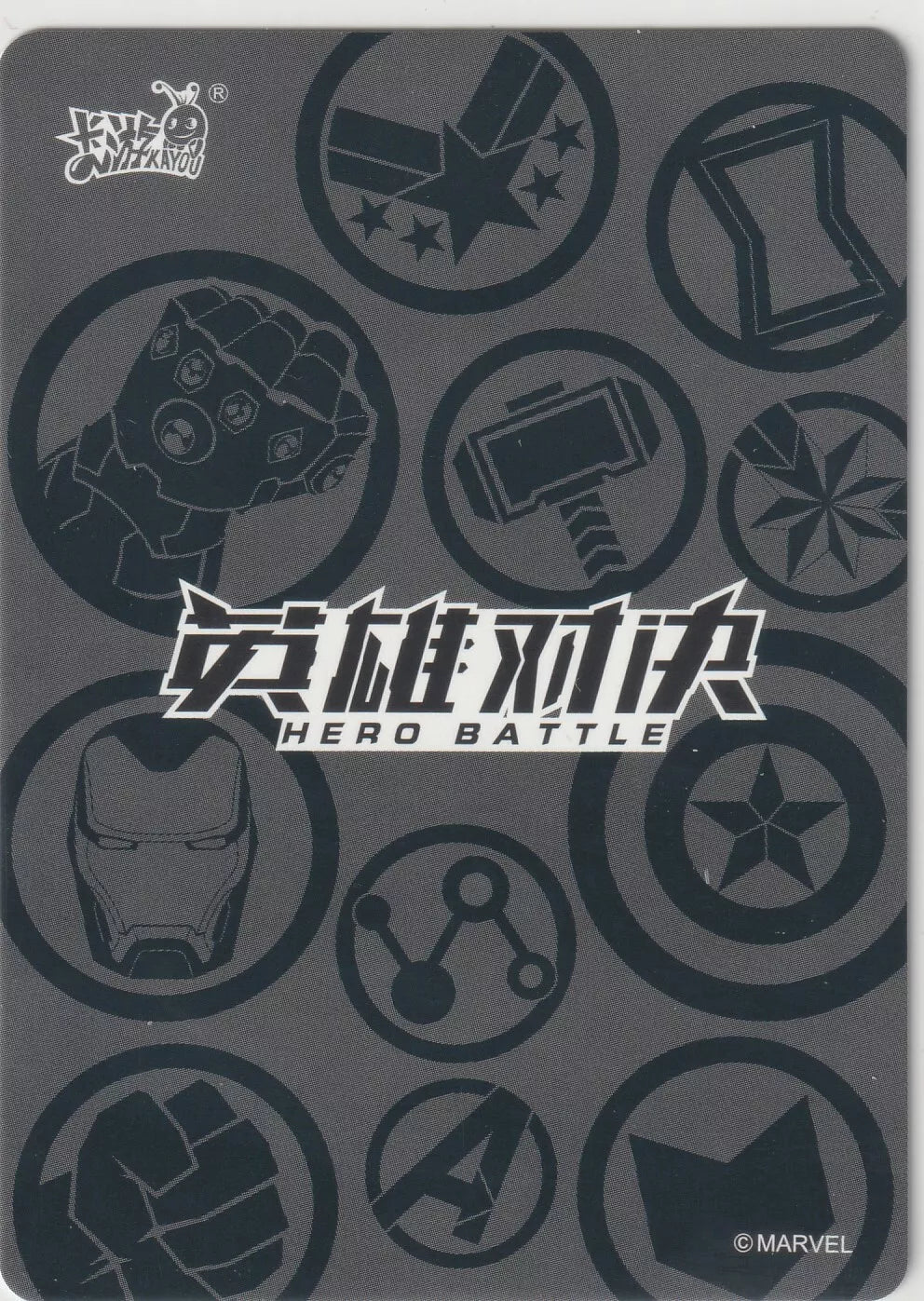 Back of Marvel Kayou Hero Battle card featuring various superhero symbols in a gray circular pattern.