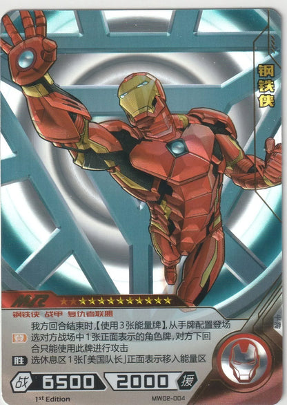 Marvel Kayou Iron Man card with foil finish, showing Iron Man in red and gold armor with Chinese text and power stats.