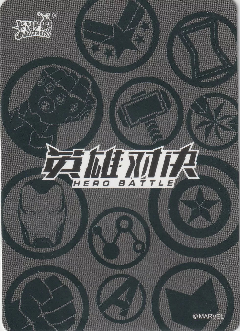 Back of Marvel Kayou Hero Battle card featuring superhero symbols in a circular gray pattern.