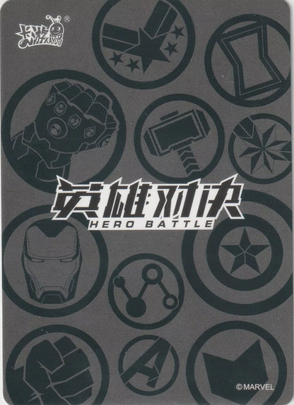 Back of Marvel Kayou Hero Battle card featuring superhero symbols in a circular gray pattern.