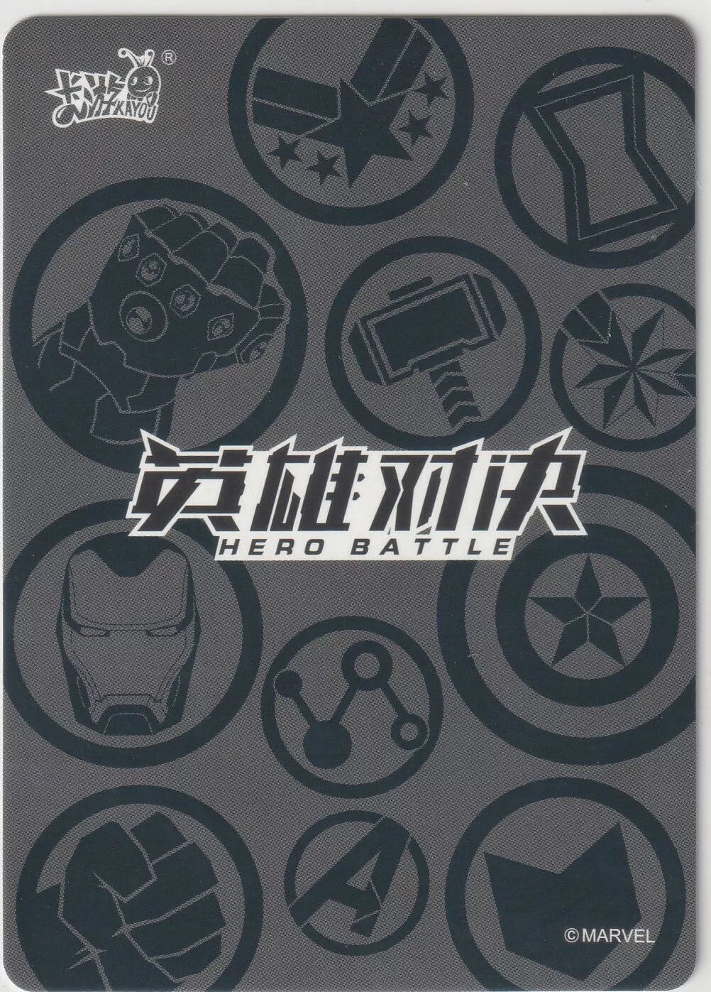 Back of Marvel Kayou Hero Battle card featuring superhero symbols in a gray circular pattern.