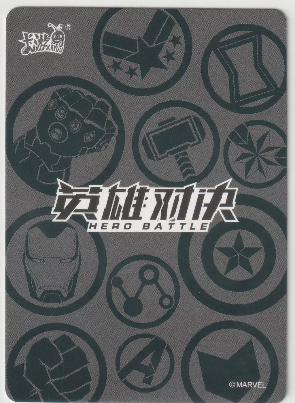 Back of Marvel Kayou Hero Battle card with Marvel hero symbols in a gray circular design