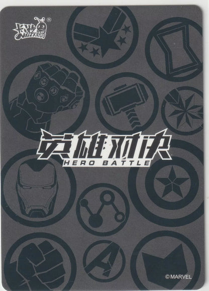 Back of Marvel Kayou Hero Battle card with Marvel hero symbols in a gray circular design.