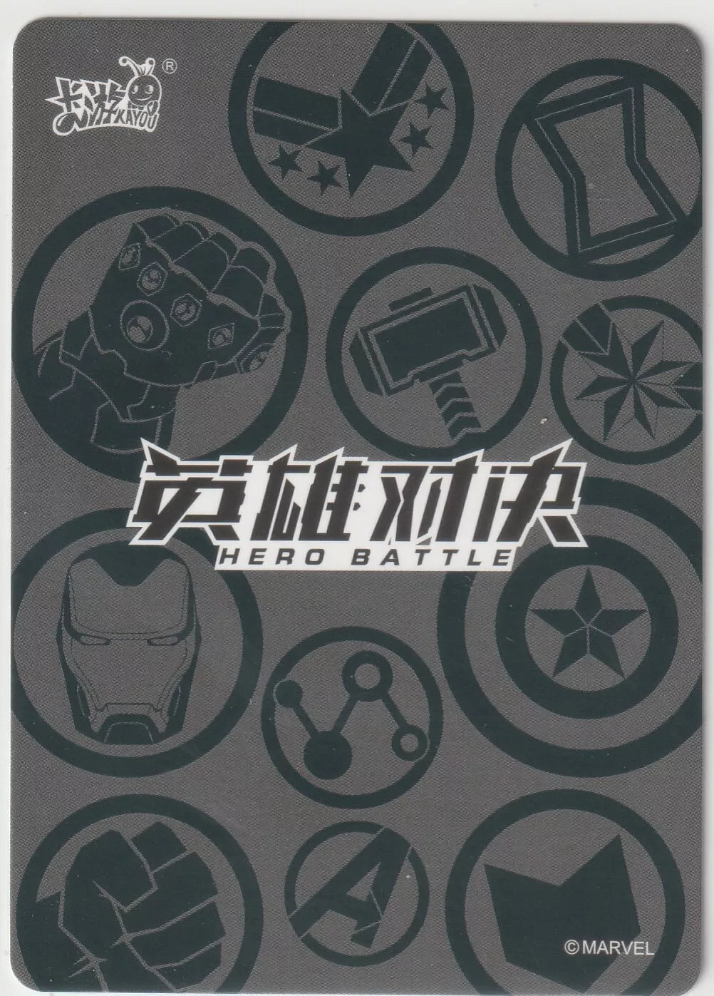 Back of Marvel Kayou Hero Battle card featuring iconic Marvel symbols in a circular gray pattern."