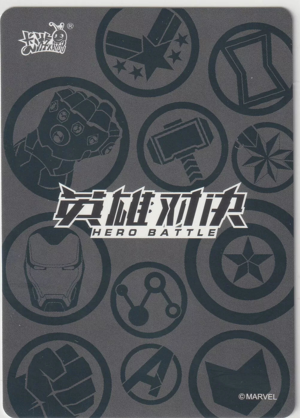 Back of the card with the “Hero Battle” logo and various Marvel hero icons in a monochromatic design, representing Marvel’s iconic characters.