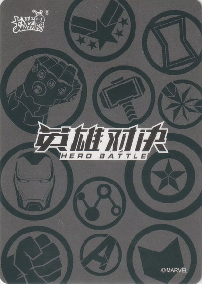 Back of the card with “Hero Battle” logo and various Marvel hero icons in a monochromatic design, symbolizing Marvel’s team of superheroes.