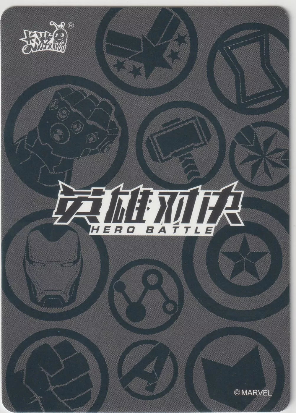 "Marvel Kayou card back with various Marvel superhero symbols, including Iron Man's helmet and Captain America's shield."