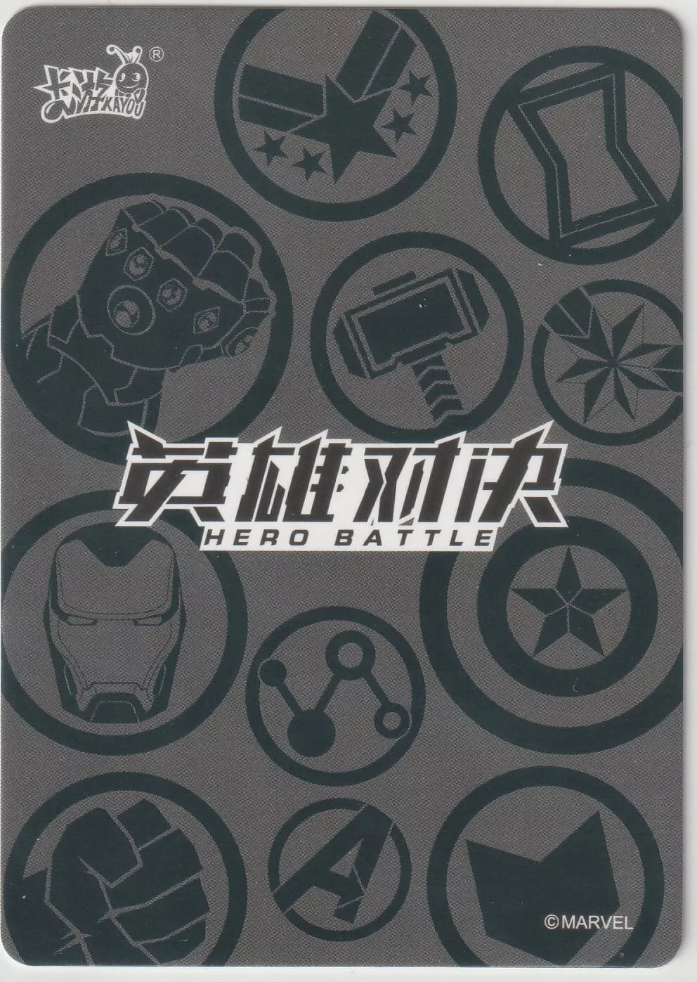 Marvel Kayou card back with iconic Marvel superhero symbols, including Iron Man's helmet and Captain America's shield