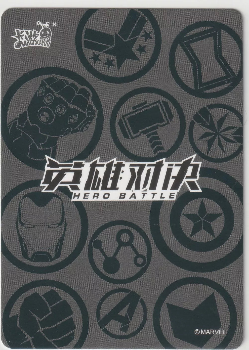 Marvel Kayou card back with various Marvel superhero symbols, including Iron Man's helmet and Captain America's shield